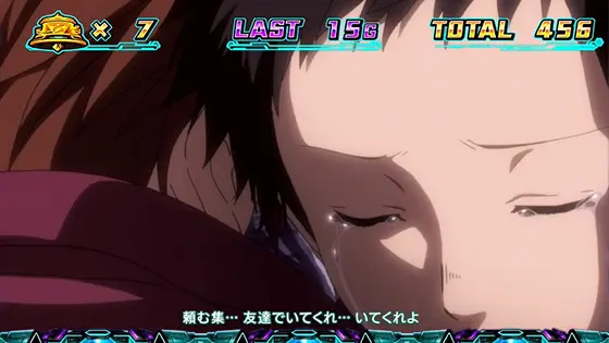 スマスロ ギルティクラウン2の追想