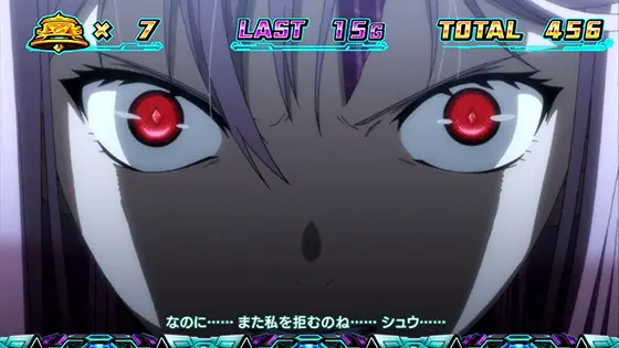 スマスロ ギルティクラウン2の羽化
