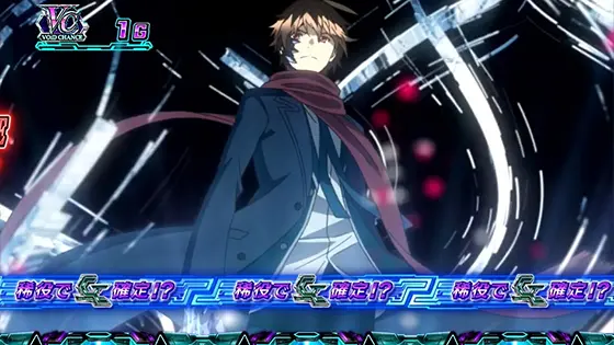 スマスロ ギルティクラウン2のBGM変化