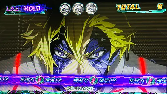 スマスロ ギルティクラウン2のヴォイドミッション中
