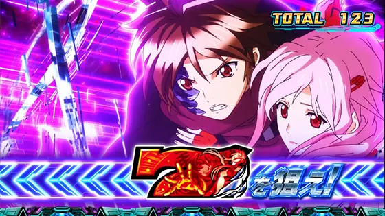 スマスロ ギルティクラウン2のヴォイド花中の赤7カットイン演出