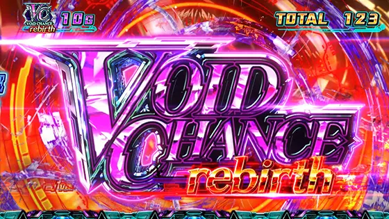 スマスロ ギルティクラウン2のヴォイドチャンスリバースのサムネイル
