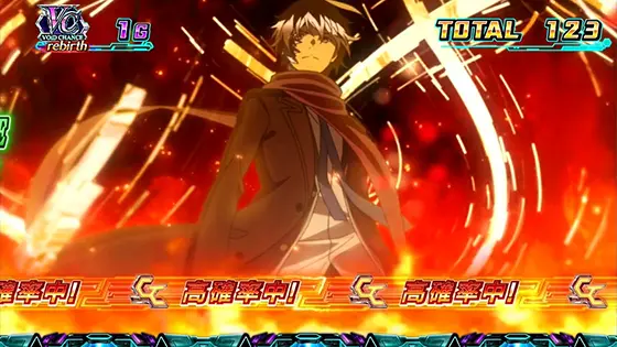 スマスロ ギルティクラウン2のヴォイドチャンスリバース中