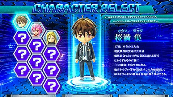 スマスロ ギルティクラウン2のユニメモのサムネイル