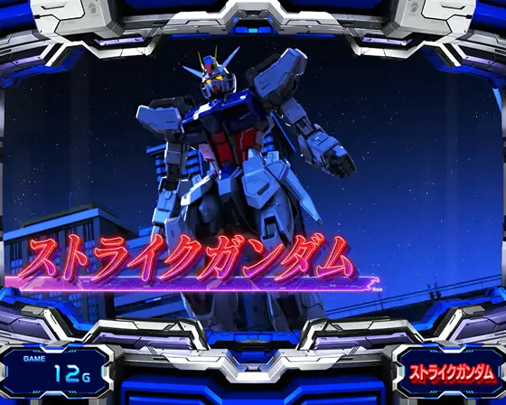 Ｌパチスロ 機動戦士ガンダムSEEDのストライクガンダムステージ
