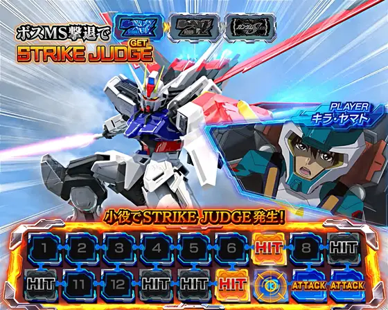 Ｌパチスロ 機動戦士ガンダムSEEDのCZ中のインターフェース