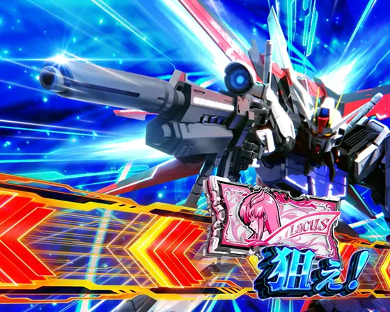 Ｌパチスロ 機動戦士ガンダムSEEDのCZ中の青カットイン