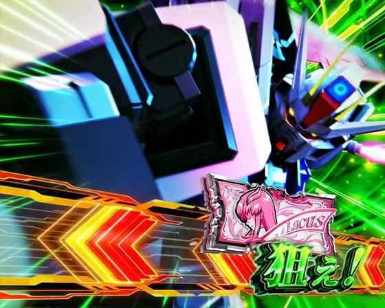 Ｌパチスロ 機動戦士ガンダムSEEDのCZ中の緑カットイン