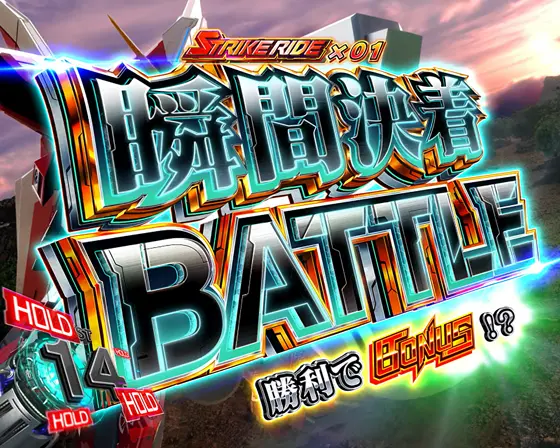 Ｌパチスロ 機動戦士ガンダムSEEDの出棺決着バトルのサムネイル