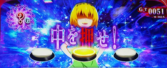 L ひぐらしのなく頃に 業の
