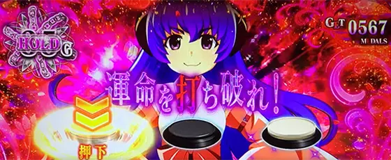 L ひぐらしのなく頃に 業の左ナビ発生時の画面