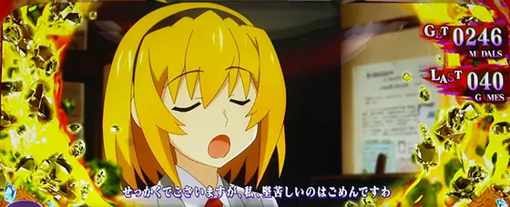 L ひぐらしのなく頃に 業の枠色「黄」