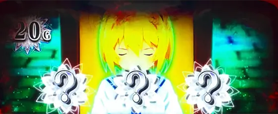 L ひぐらしのなく頃に 業の終了時の出現ナビ