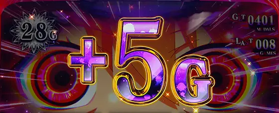 L ひぐらしのなく頃に 業の保証ゲーム数の上乗せ画面