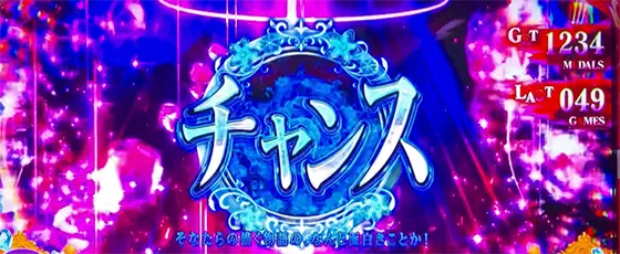 L ひぐらしのなく頃に 業のエウアのカケラ演出