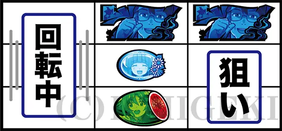 L ひぐらしのなく頃に 業の中段リプレイ停止時の手順