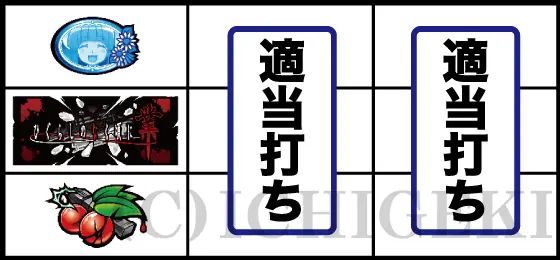 L ひぐらしのなく頃に 業の