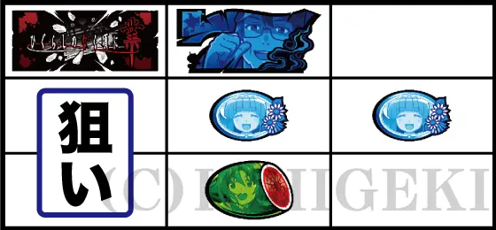 L ひぐらしのなく頃に 業の(右)中段リプレイ停止時の手順
