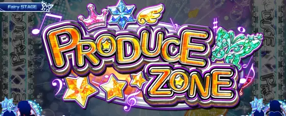 スマスロ アイドルマスター ミリオンライブ！ ネクストプロローグのプロデュースゾーンのサムネイル