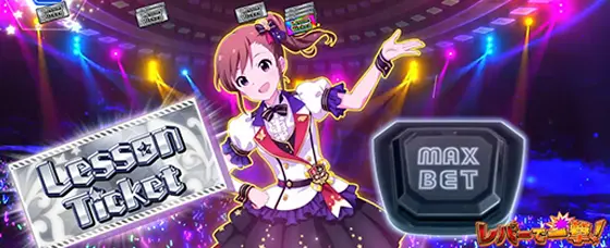 スマスロ アイドルマスター ミリオンライブ！ ネクストプロローグのジャッジパート中の告知方法