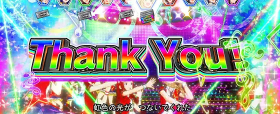 スマスロ アイドルマスター ミリオンライブ！ ネクストプロローグのステップアップ演出のステップ4