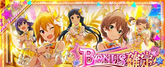 スマスロ アイドルマスター ミリオンライブ！ ネクストプロローグのボーナスのサムネイル