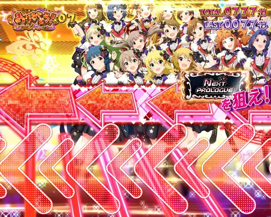 スマスロ アイドルマスター ミリオンライブ！ ネクストプロローグのボーナス中の赤カットイン