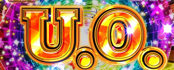 スマスロ アイドルマスター ミリオンライブ！ ネクストプロローグのU.O.獲得