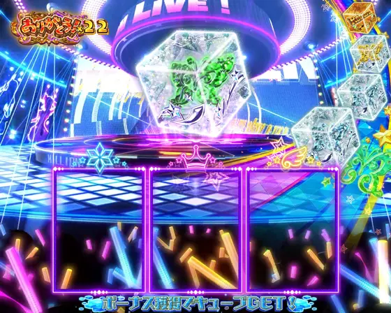 スマスロ アイドルマスター ミリオンライブ！ ネクストプロローグの緑キューブ