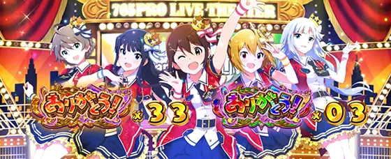 アイマス（スマスロ）解析情報サイト｜アイドルマスター（スロット）