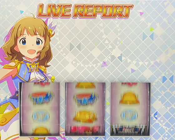 スマスロ アイドルマスター ミリオンライブ！ ネクストプロローグのAT終了画面
