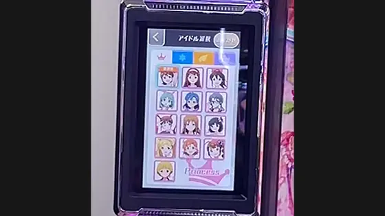 スマスロ アイドルマスター ミリオンライブ！ ネクストプロローグのキャラカスタム画面