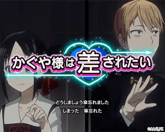 パチスロ かぐや様は告らせたいの連続演出「かぐや様は差されたい」