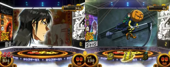 スマスロ からくりサーカスのAT中ステージ