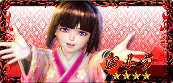 L花の慶次～佐渡攻めの章～のおみくじ画面「」