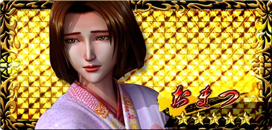 L花の慶次～佐渡攻めの章～のおみくじ画面「」