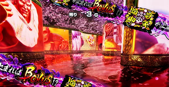 L花の慶次～佐渡攻めの章～の御免チャレンジ(赤背景)
