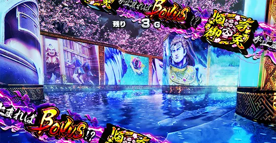 L花の慶次～佐渡攻めの章～の御免チャレンジ(青背景)