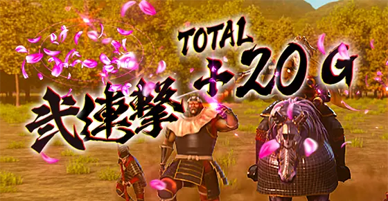 L花の慶次～佐渡攻めの章～のドクロ連2連で+20G上乗せ