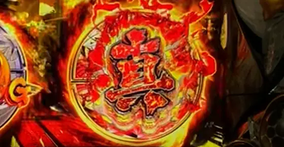 L花の慶次～佐渡攻めの章～の報酬「真ロゴ」