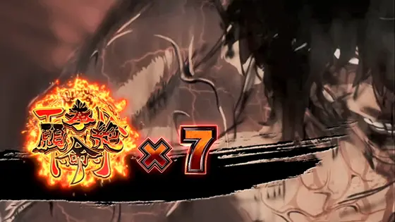 パチスロ ケンガンアシュラのバトルストック7個獲得