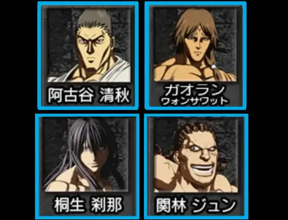 パチスロ ケンガンアシュラのアイキャッチ演出