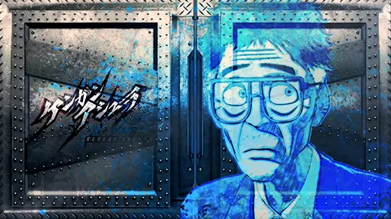パチスロ ケンガンアシュラの「二虎流奥義伝授 極」突入時の扉絵画面