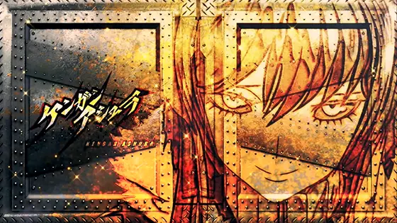 パチスロ ケンガンアシュラの「二虎流奥義伝授 極」突入時の扉絵画面