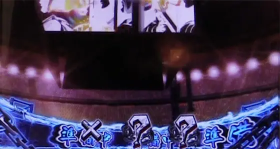 パチスロ ケンガンアシュラのAT準備状態のナビ画面