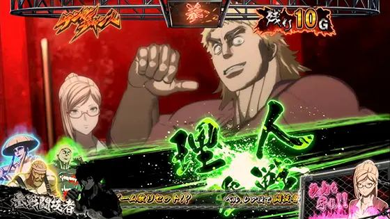 パチスロ ケンガンアシュラの理人