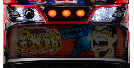 L サラリーマン金太郎の下パネル消灯演出