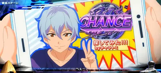 スマスロ ゲゲゲの鬼太郎　覚醒のチャンス煽り演出