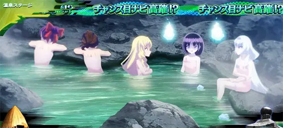 スマスロ ゲゲゲの鬼太郎　覚醒の通常ステージ「温泉ステージ」