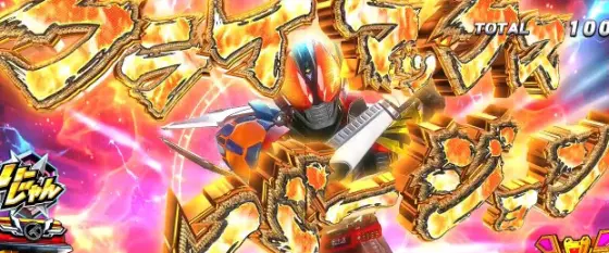 L 仮面ライダー電王の俺CLIMAX中必殺技